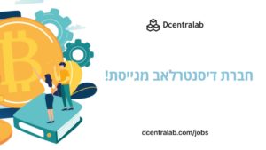 dcentralab